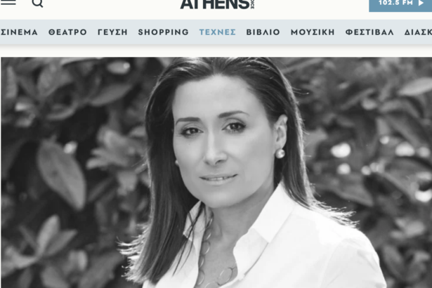 Ianos bookstore - Anna Theodorakou